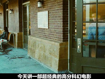此刻的另一个自己也在看解说! #源代码