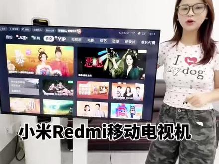 小米Redmi移动平板电视太实用!横竖屏自由旋转,超窄边全面屏视野更沉浸,智能WiFi+手机投屏,搭配移动支架随心摆放,卧室客厅办公直播都好用,在家秒变私人影院!#小米Redmi电视 #移动电视 #可旋转电视 #投屏电视 #直播大屏神器