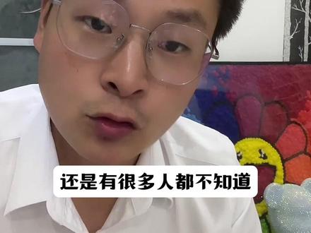 怎么查你的房贷利率是浮动还是固定,是首套还是二套。这个视频仅限建行,如果其他银行不以这个为标准。你可以搜手机银行app,搜贷款,搜房贷,点详情,如果看到有lpr字眼的就是浮动。#一个敢说真话的房产人 #不得不听的置业建议 #武汉买房 #楼市政策详解 #存量房利率下降 实在不明白,就咨询自己银行的客服。