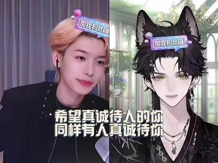 你的真诚很可贵 要留给同样真诚 懂得珍惜的人@孙恩盛 #孙恩盛 #恩盛723 #向全世界安利主播 #真诚才是必杀技 #颜值与实力并存的主播 @DOU+上热门
