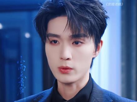 #京婚浓瘾#侯呈玥#梁思伟#梁呈美景#侯呈玥梁思伟京婚浓瘾首搭@短剧京婚浓瘾(2月23日0:05上线)