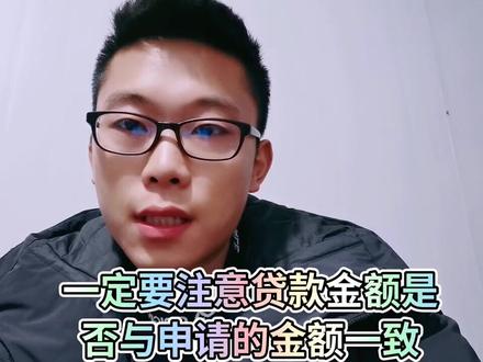 签署车贷合同,谨防套路 @DOU+小助手 #车贷 #合同#汽车分期