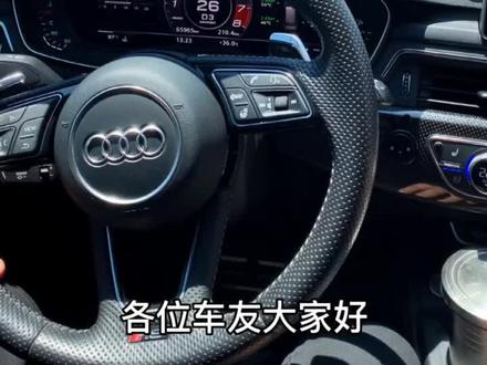 MLB平台滑行模式,隐藏#奥迪原厂升级