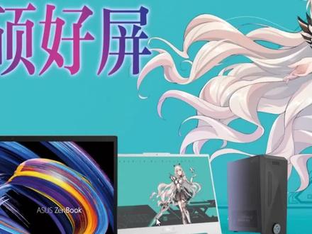 你的华硕笔记本电脑如何更新与安装驱动 #数码科技 #笔记本电脑