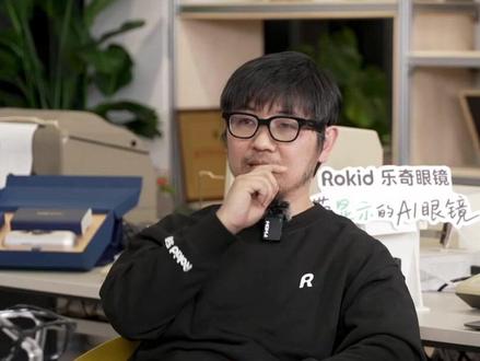 乐奇AI眼镜答题,虽然很好玩但是要用在正确的地方哦!#Rokid #智能眼镜 #拍照答题 #影视飓风tim#2025ai年终大赏
