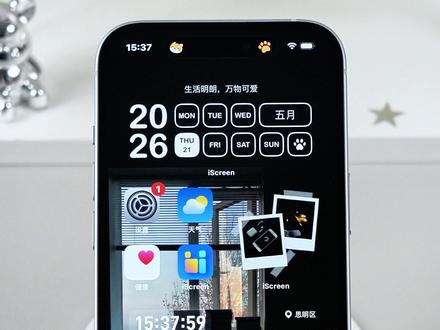 iPhone17灵动岛新玩法❗️居然还能这样玩 #灵动岛 #灵动岛宠物 #iPhone灵动岛 #手机技巧 #数码科技