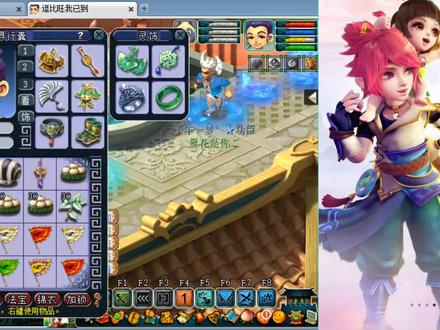 梦幻西游:老王测试大唐新大陆,固伤套装,可惜符石组合没效果啊 #梦幻西游2 #梦幻西游老王 #怀旧游戏