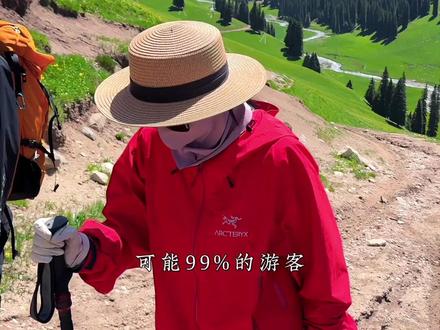 喀拉峻大草原不好看?还是你没去对地方! 真正喀拉峻的美是深处游牧生活区的美,而大部分游客都没有机会看到就走了…….#新疆旅行 #喀拉峻大草原 #徒步 #伊犁