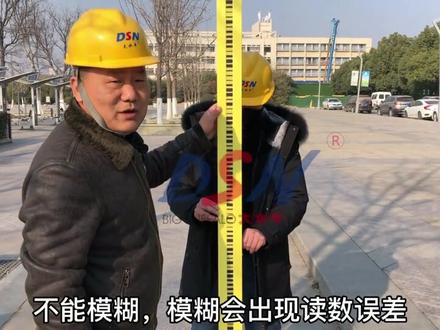 如何解决铟钢尺不读数 读错数的问题呢