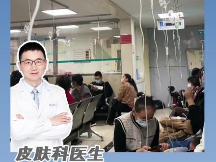 滥用静脉输液,相当于慢性自杀,家里有老人的要记下#医学科普 #静脉输液 #预防疾病