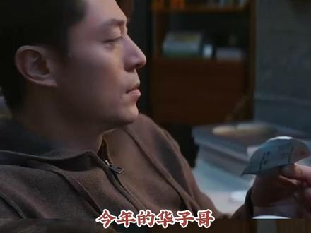 #霍建华 :不爽的剧不接 #名场面 #搞笑 #电视剧