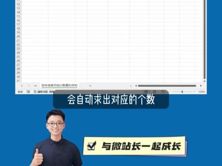 Excel按条件汇总求和#excel #excel技巧 #excel教学 #excel函数 #办公技巧