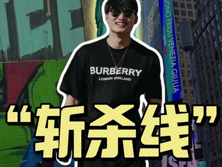 美国“斩杀线”:繁华背后的残酷生存游戏