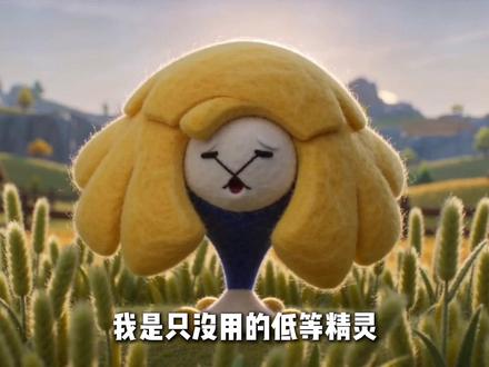 我是加油海葵,我相信生命自有出路 #加油海葵 #洛克王国世界 #洛克王国S2狂欢怪谈新赛季 #精灵人物志 #洛克创作激励计划
