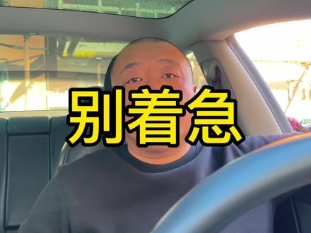 滴滴关爱公益救助申请标准与时间! #网约车#滴滴#网约车司机#滴滴司机#网约车那点事