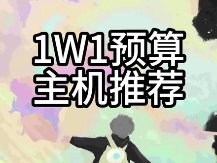 9800X3D+9070XT游戏测试,1万1预算,钱全花刀刃上,最强搭配。#9800x3d #9070XT #5070TI #电脑 #电脑diy @抖音小助手