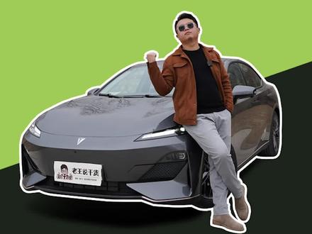 长安深蓝SL03,是否值得推荐
#长安深蓝SL03 #dou是好车 #抖音汽车