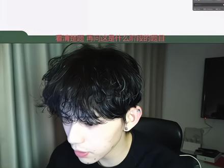针对近期事件,煮雨波老师的解释
1.说困了,老师会kiss
老师一开始觉得来看他的都是大学生,他只是在做节目效果,后来老师发现有人真的是来看他讲课的,老师认识到了自己的过错,并纠正了 。
2.声控
老师在前天连麦的时候,有一位同学说话声音很好听,老师就想着做一下节目效果,不是故意的,纯节目效果,纯节目效果。
我希望大家看直播的时候可以理性一点(这里的理性是指那些不理智的人)不要一直刷屏,有同学是真的要学习听讲,老师也说过他火的有点突然,还有许多点需要改进,如果老师有做得不对的地方老师也向大家解释了,希望大家可以原谅!
#煮雨波的上课日记 #煮雨波
@煮雨波