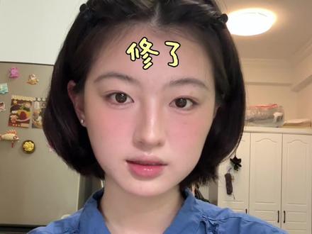 一个*原生无妆感*的骨相修容教程来也📝 #修容教程