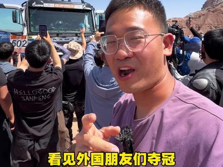 越野到顶就是卡玛兹! #卡玛兹 #越野卡车 #环塔拉力赛 #俄罗斯卡车 #越野车