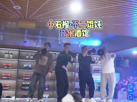 #吃遍淮北 #淮北美食 这里简直就是年轻人聚会的天堂!情绪价值给你拿捏的恰到好处!#小酒馆 #纺织厂 #淮北