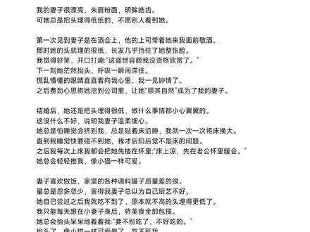 忘记写了,妹宝不是被强迫的,妹宝不是被强迫的,两个人互相一见钟情( ๑ŏ ﹏ ŏ๑ )#随笔 #甜文 #年上