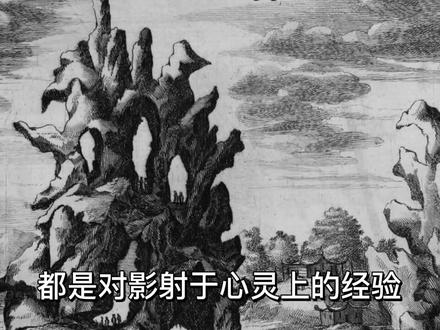 近代哲学重大转向:康德如何为自然立法? #思想 #哲学 #读书 #思维 #寒假充电计划