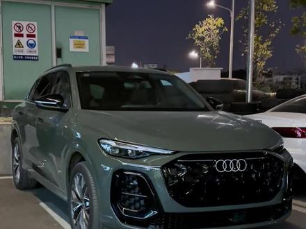 新款奥迪Q5l氛围灯也可以随着音乐节奏律动,设置也非常简单,看完回去试试吧#奥迪q5l #用车技巧