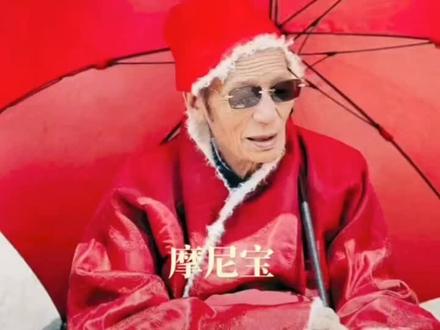 白玛洛珠法王(1929年-2025年11月17日)是一位在藏传佛教宁玛派中具有重要影响力的精神领袖,以下是其主要事迹:
早年经历与修行成就:
1929年出生于青海达日县,11岁出家受沙弥戒,22岁在根本上师朗喇嘛处听闻大圆满直断巧觉,27岁在噶陀寺深入问思各种法门。特殊年代期间,他选择默默潜修大圆满,并获得了重要的修行成就。
宗教事业贡献:
51岁时开始主持查朗寺的各项事务,积极弘扬显密教法,推动寺庙的发展。
61岁时任噶陀寺佛学院第一任大堪布,承担起宁玛派大圆满的传承事业,培养了众多弟子。
宗教活动与文化交流:
查朗寺在他的领导下,每年举行多次重要法会,如莲师法会、观音法会和金刚萨埵法会等,吸引了众多信徒和游客。
积极参与国际文化交流,与世界各地的佛教团体和学术机构建立了广泛联系。
社会公益事业:
查朗寺在他的支持下,在教育、医疗和扶贫等方面做出了积极贡献,设立了多所学校和诊所,为当地社区提供了重要的社会服务。
晚年与示寂:
2025年藏历木蛇年九月二十八日(公历11月17日),白玛洛珠法王安详示寂,他的色身融入究竟的法界。他的离世让四众弟子如子丧父,悲恸之音遍彻山谷。
白玛洛珠法王一生致力于佛教的传承与发展,他的事迹和精神将继续影响着众多信徒和佛教文化的传承者。若需更详细的信息,建议查阅相关的佛教文献和资料。