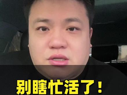 2026TK 跨境直邮店启动全流程 【起号必看】2026 跨境直邮起号全流程,一个人如何从 0 到 1?#跨境电商 #TikTok跨境 #日本站运营 #精品铺货 #实战经验分享