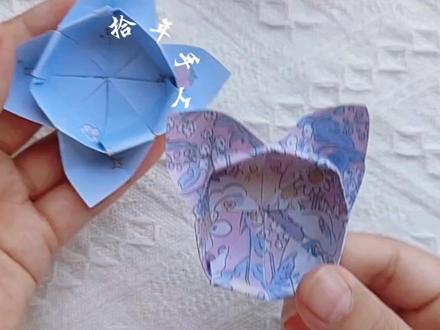 一款漂亮的花朵盒子与猫耳朵盒子折纸教程#一学就会系列 #手工 #教程 #盒子折纸 #手工diy