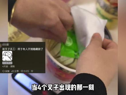 带着金属探测仪和电子秤去买白象?白象送金条后网友们各显神通 #白象方便面 #白象金条 #邪修 #金条