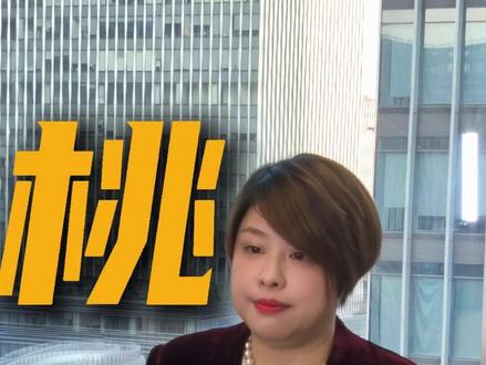 桃浦 800万级别,顶级开发商的“滑铁卢”?
@每经房产 @每日经济新闻
#买房包知道 #桃浦新房 #桃浦 #普陀区买房 #桃浦买房