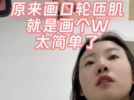 口轮匝肌也要画出来哦~#美术生 #素描头像