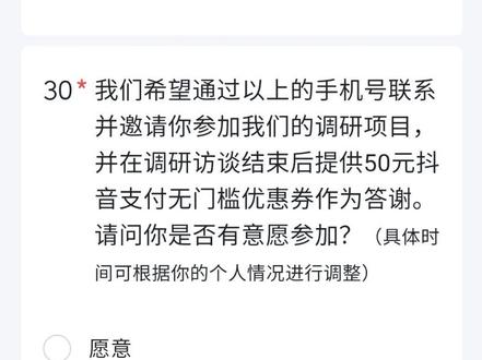 套路满满,重点是电话号码……#叫板屏实力