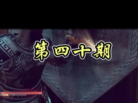 战神4 第四十期 收集提尔的神秘物件! #战神4 #游戏解说