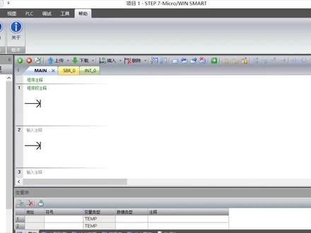 PLC梯形图中的触点,串联与并联关系是怎样的? #西门子S7-200Smart编程入门 #PLC梯形图