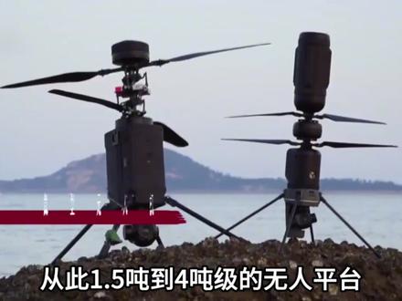 F406首飞,补齐了无人机、巡飞弹的"黄金动力缺口″