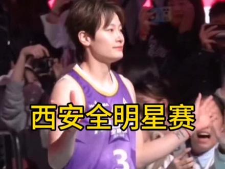 2025-2026赛季WCBA联赛全明星赛在西安举行,杨舒予、杨力维、王思雨、韩旭、张茹都将参加#wcba全明星#wcba全明星三分球大赛 #杨舒予 #杨力维#王思雨