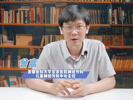 儿童睡着时偶尔抽动一下这是正常生理现象@抖音小助手 #医学科普 #儿童健康 #健康科普 #知识分享