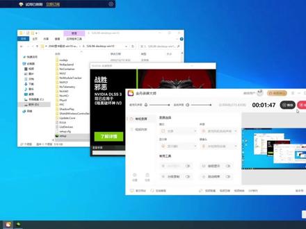 卸载显卡驱动和安装新的显卡驱动说明