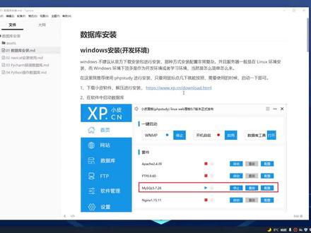 MySQL数据库环境安装搭建教程:windows下数据库安装教程#编程 #程序员 #mysql #计算机 #互联网 #数据库