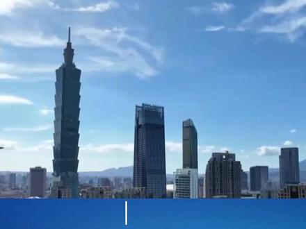 台媒报道,美国要求台湾地区对美投资金额介于3500亿美元与5500亿美元之间,这一数字引发岛内舆论强烈批评。