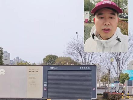 蔚来换电站PK比亚迪闪充,哪个更快?