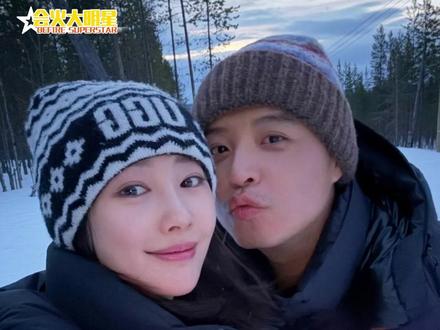 从此爷们眼里只有老婆~#妻子的浪漫旅行 #马頔 #李纯 #爱情