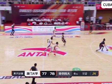 CUBAL全国八强之华中科大 华中科大88-82战胜厦门大学,晋级CUBAL全国八强。熊嘉俊33分,5助攻,5抢断。精选得分专辑。
#上优酷看CUBAL #CUBAL全国男子32强赛 #华中科技大学篮球队 #熊嘉俊 #这也能开播