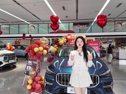 10万内家轿卷王实探!第五代帝豪这配置真的可以冲#2026吉利中国年#开年一起超吉旺#第5代帝豪#年度9连冠这是中国星时代#开大车过大年