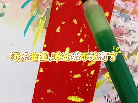 一分钟塑料袋完成马年手抄报 没时间了,1分钟糊弄一下手抄报
#马年手抄报 #新年手抄报#手抄报#2026马年手抄报 #手抄报素材