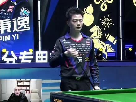 恭喜柯氏兄弟 老大柯秉逸大比分3比0战胜老二柯秉中 夺得冠军#柯秉逸 #柯秉中 #王钟瑶