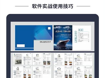 #邱凤娟老师 邱凤娟老师的CDR教程:CDR智能快速排版技巧#平面设计教程 #cdr教程 #广告设计制作 #cdr基础教程 @平面设计CDR教程-邱凤娟老师 @邱凤娟老师的平面设计(收学员)